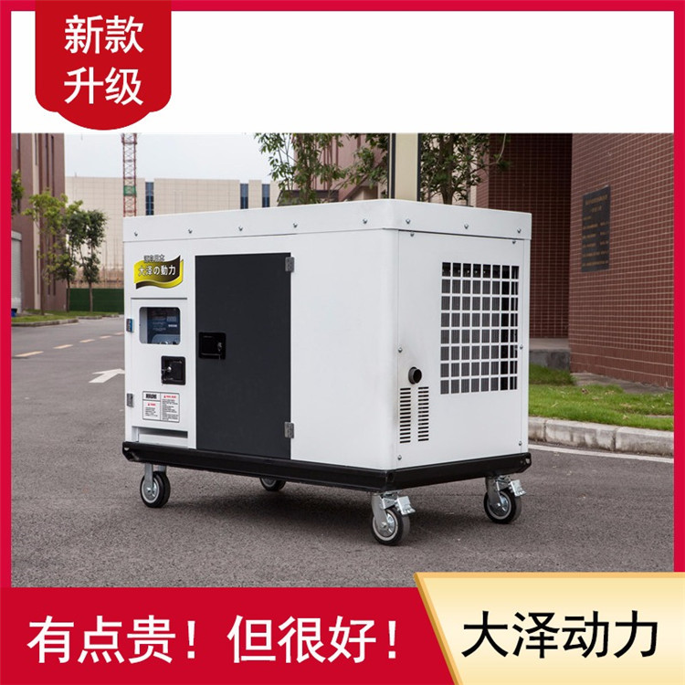 大泽动力TO28000ET静音柴油发电机-- 上海豹罗实业有限公司
