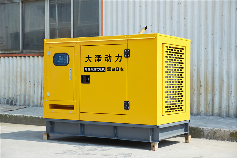 大泽75kw三相静音柴油发电机TO78000ET-- 上海豹罗实业有限公司