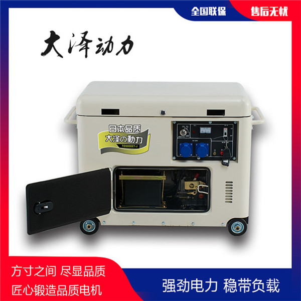 全自动静音8kw柴油发电机参数-- 上海豹罗实业有限公司
