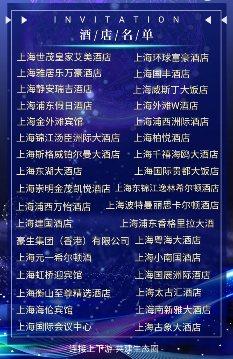 微信图片_20200824143847