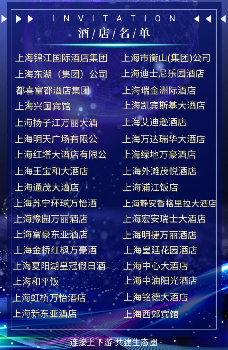 微信图片_20200824143853