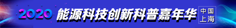 点击打开原图 贴条1000乘120_20200806192255_2