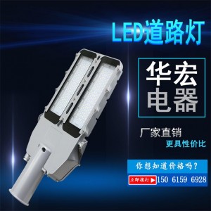 NLC9615 临时照明应急可移动LED道路灯