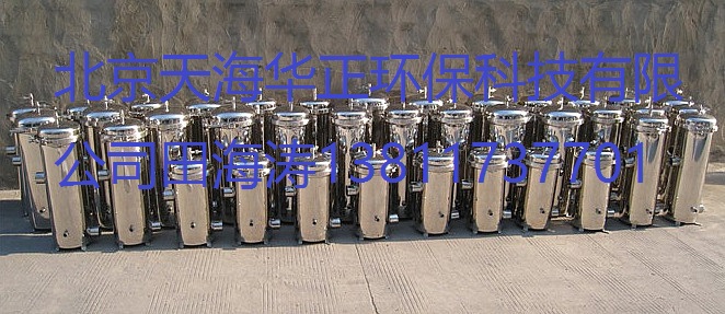保安过滤器-- 北京天海华正环保科技有限公司
