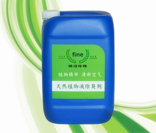氨气除臭剂 三甲胺除臭剂 碱性气体除臭剂-- 上海晴浔环保科技有限公司