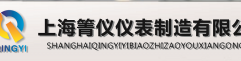 上海箐仪仪表制造有限公司