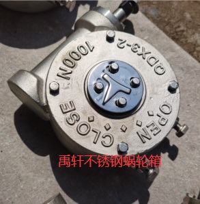 QDX3-3不锈钢涡轮头,蝶阀蜗轮驱动头,304不锈钢执行器-- 上海禹轩泵阀有限公司