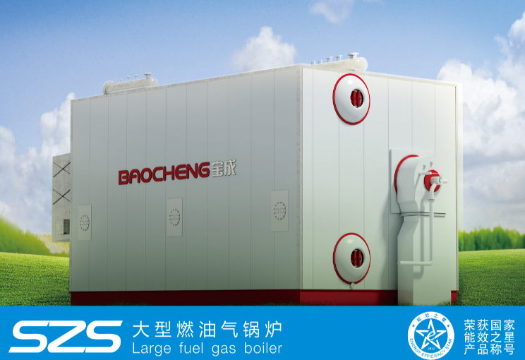 SZS型燃气供暖锅炉 天津燃气锅炉-- 天津宝成机械制造股份有限公司