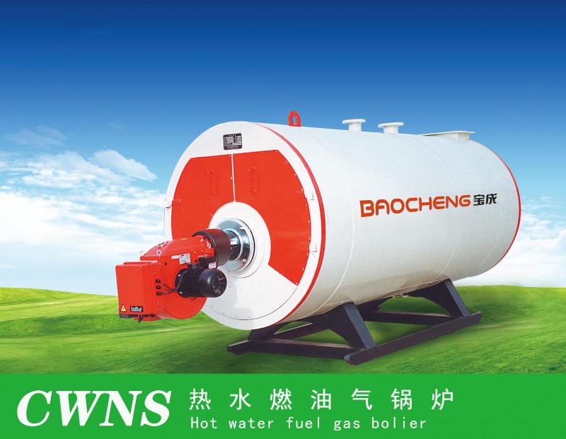 供应天津燃油气小型常压热水锅炉-- 天津宝成机械制造股份有限公司