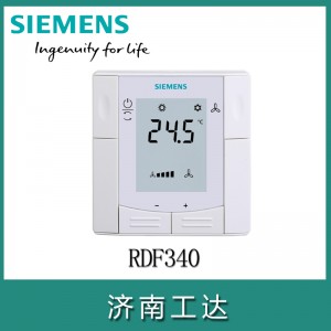 SIEMENS/西门子房间温度控制器RDF340
