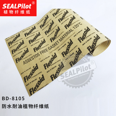 英国flexoid高压缩性密封用植物纤维纸密封垫片,耐油耐温-- 浙江柏德密封科技有限公司