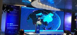 2021中国最具影响力人工智能峰会