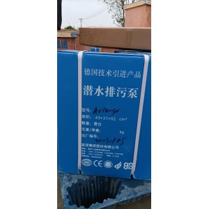 南京蓝深制泵集团AV14-4吸泥泵安装尺寸