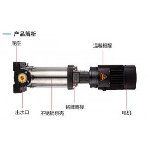 CDL/CDLF型立式不锈钢多级离心泵，上海三利全心做好泵