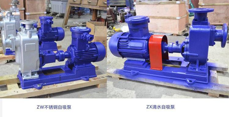 ZW型卧式自吸泵/无堵塞自吸泵，当选上海三利-- 上海三利给水设备有限公司