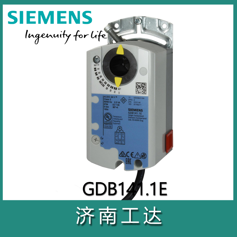 西门子风阀执行器GDB141.9E-- 济南工达捷能科技发展有限公司