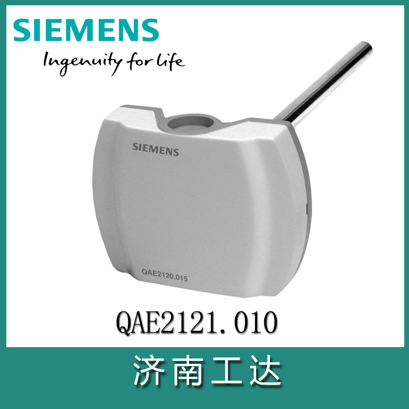 西门子水管温度传感器QAE2121.010-- 济南工达捷能科技发展有限公司