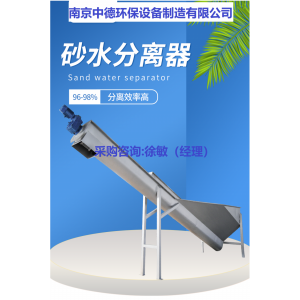 LSSF-355螺旋式砂水分离器订货注意事项及外形安装尺寸表