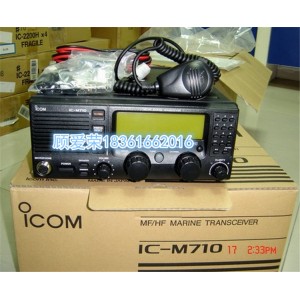 ICOM海用单边带电台IC-M710