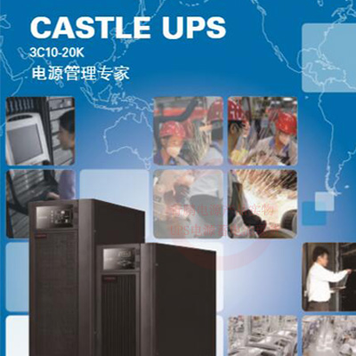 陕西西安某交大雁塔校区配电室UPS电源更换3C30KS-- 西安青鹏机电科技有限公司