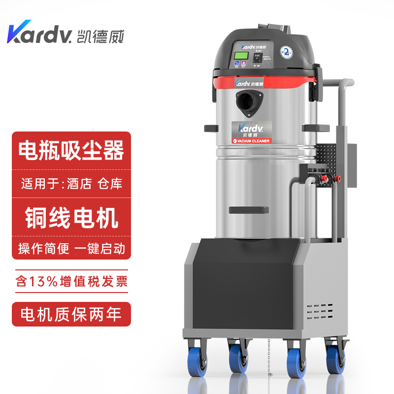 凯德威电瓶吸尘器DL-1245D工厂车间灰尘清理用不插电-- 上海乐容凯德威有限公司