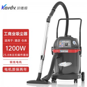 凯德威吸尘器GS-1232工商业粉尘收集干湿两用32L
