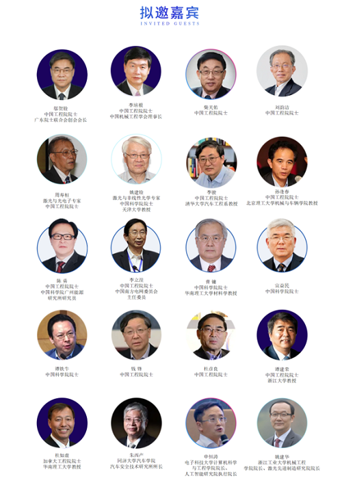 新升级，新格局|2022（第三届）全球数字经济产业大会如约将至！