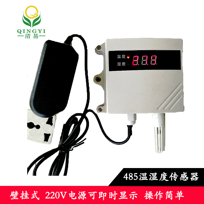 CG-02-485 485带屏显室内温湿度传感器-- 清易电子（天津）有限公司