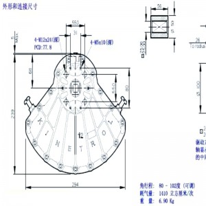 英国KINETROL肯纳特扇形旋转气缸htg