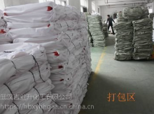 武汉苄基砷酸厂家现货供应-- 武汉吉业升化工有限责任公司