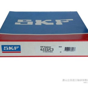 SKF轴承 高碳钢低速深沟球轴承 6210-