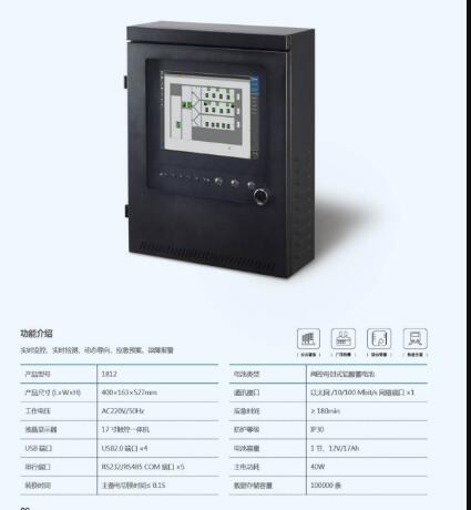 西安eps电源10kw,三相EPS应急电源照明型10KVA-- 西安青鹏机电科技有限公司