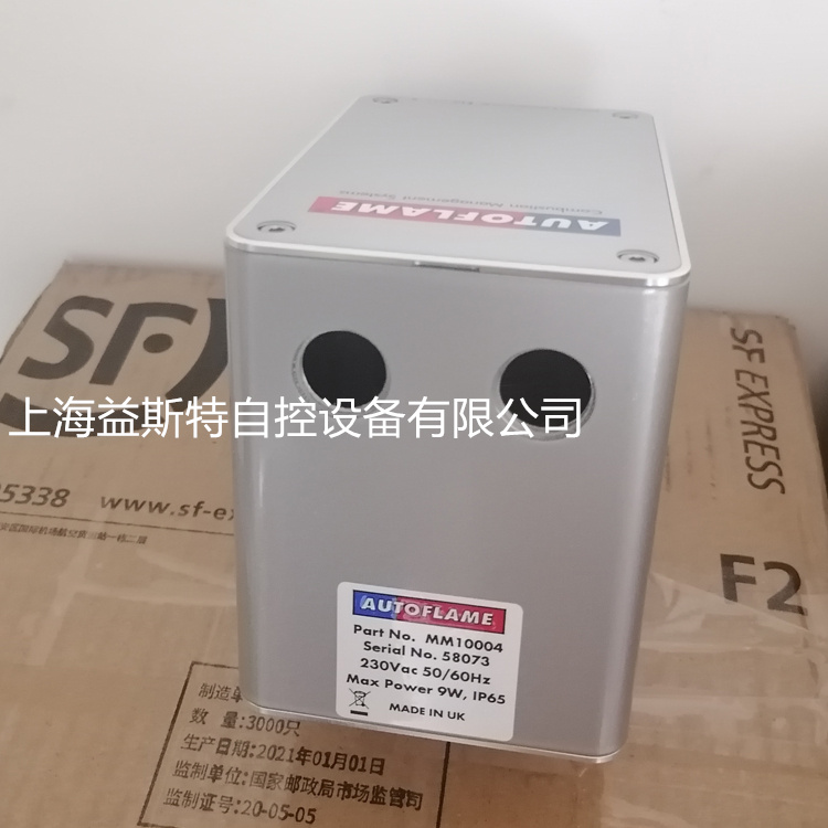 AUTOFLAME伺服电机执行器MM10004-- 上海益斯特自控设备有限公司