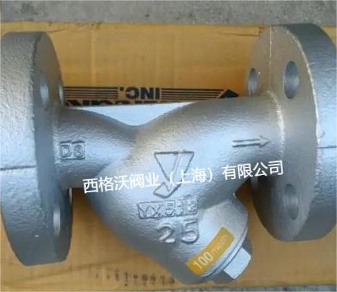 耀西达凯SY-40蒸汽过滤器-- 西格沃阀业（上海）有限公司