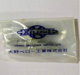 OHNO气动隔膜阀-- 日本OHNO阀门（中国）有限公司