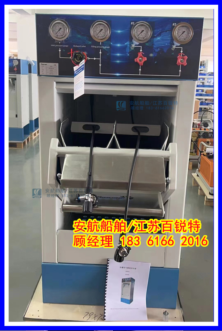 GMC2充气防爆箱 防爆2瓶充气柜-- 江苏安航船舶设备有限公司