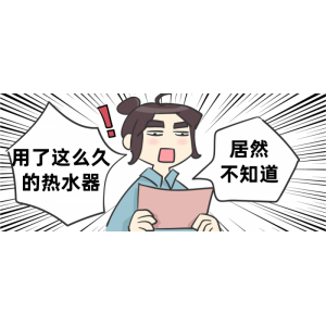 小本创业选择家庭自来水管道清洗的那