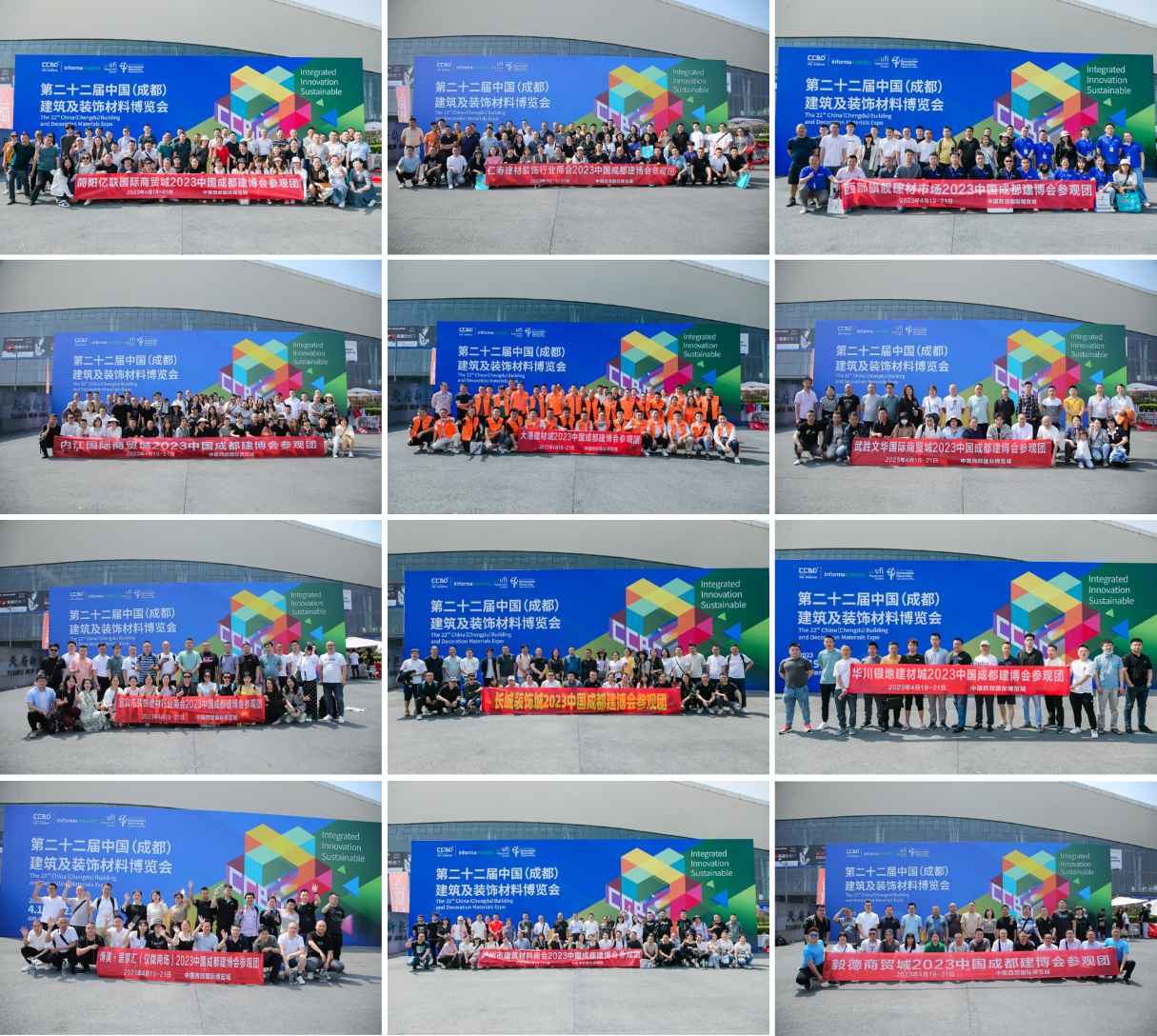 精彩汇聚|2023中国重庆建博会10月惊艳亮相，掘金中西部必来的行业盛会