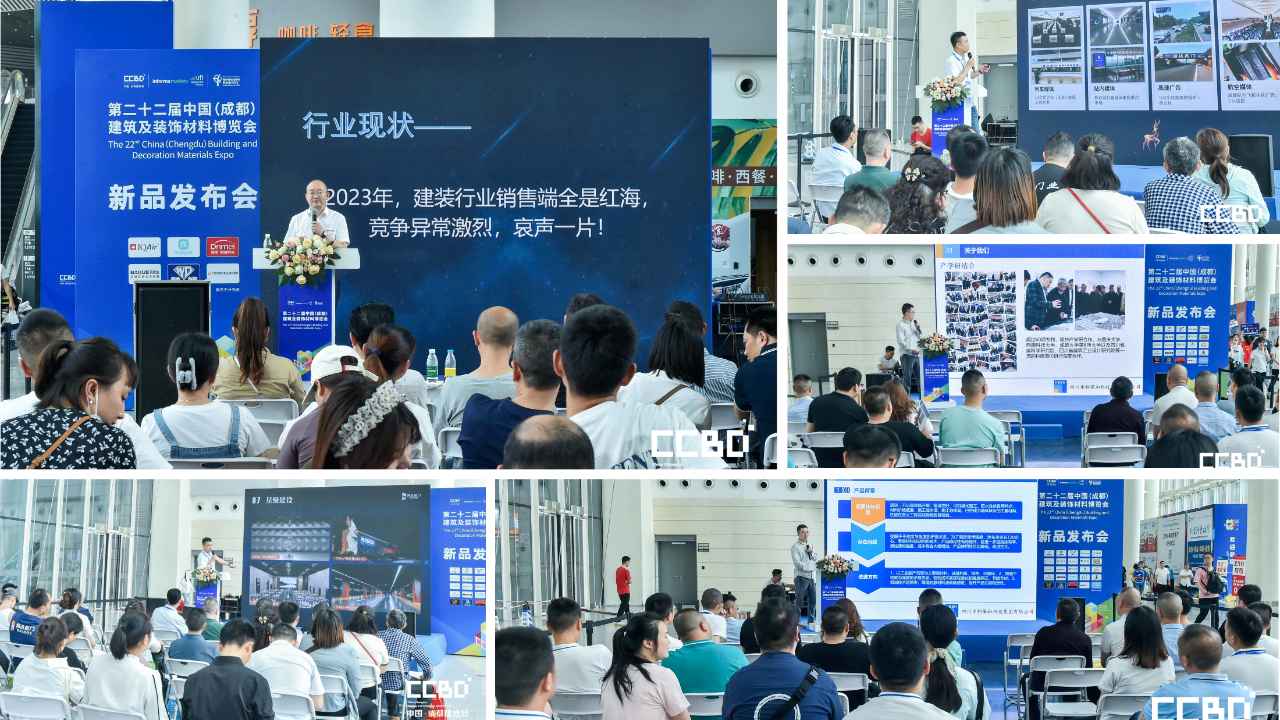 精彩汇聚|2023中国重庆建博会10月惊艳亮相，掘金中西部必来的行业盛会