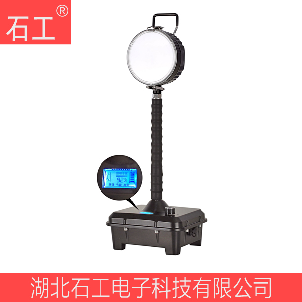 便携式移动照明(海洋王FW6105) 便携式移动照明(海洋王FW6105)