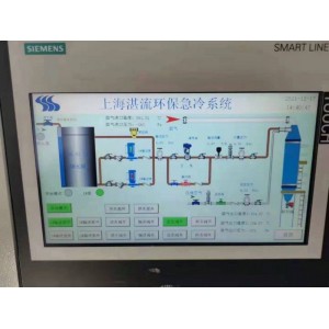 危废处置急冷塔急冷系统配套PLC控制