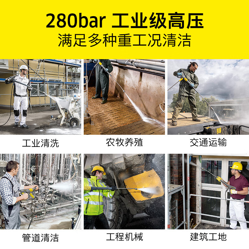 卡赫增强型冷水高压清洗机 HD10/25-4S-- 福建瑞时通用设备有限公司