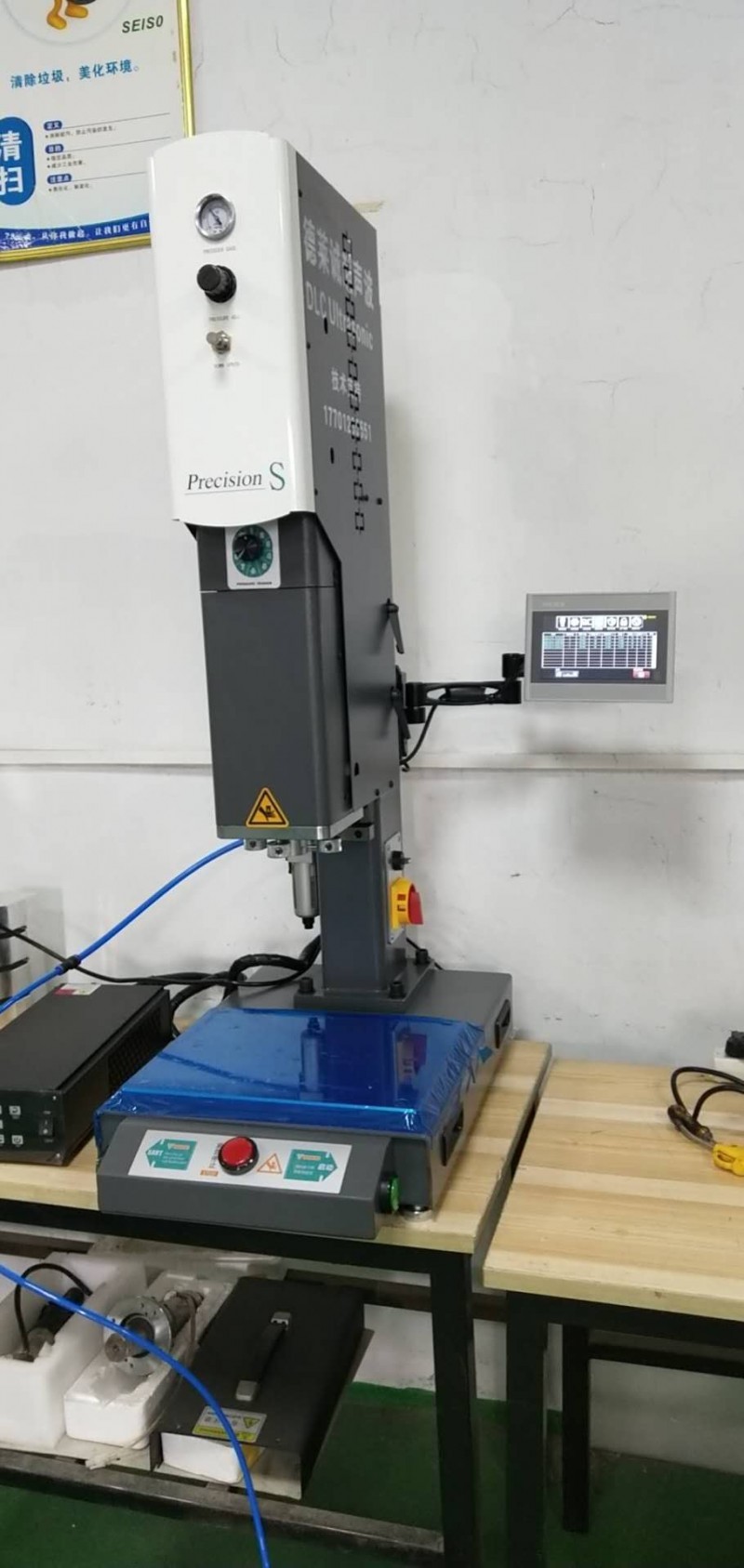 德莱诚超声波塑料焊接机-- 天津名匠智能制造有限公司