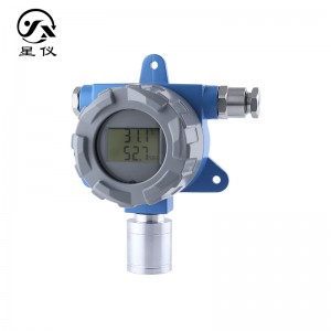 星仪CWS15D防爆型温湿度传感器 本安