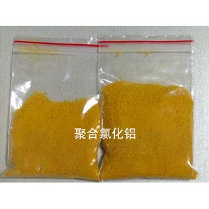 河南亚清聚合氯化铝 净水絮凝剂污水