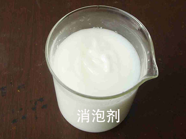 河南亚清造纸消泡剂 工业污水处理剂消泡抑泡用量少-- 河南亚清净水材料有限公司