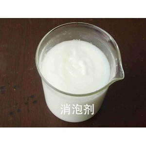 河南亚清造纸消泡剂 工业污水处理剂