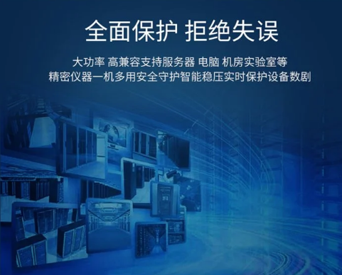 华为UPS不间断电源2000-H-6KRTL-L稳压机架式-- 西安青鹏机电科技有限公司