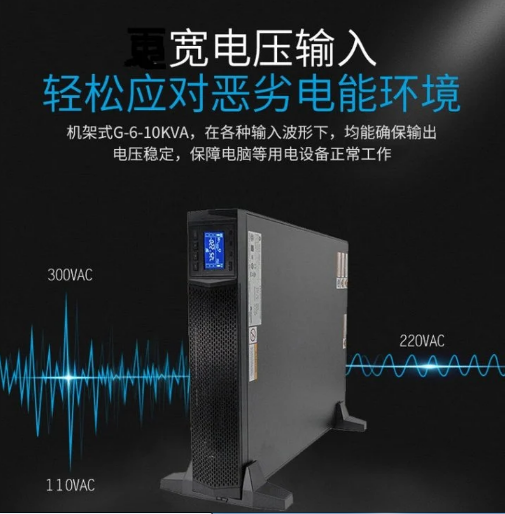 华为UPS不间断电源2000-G-15KRTL-01稳压机架-- 西安青鹏机电科技有限公司