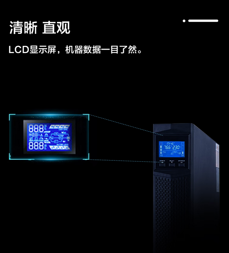 华为UPS不间断电源5000-A-30KTTL满载30KW-- 西安青鹏机电科技有限公司